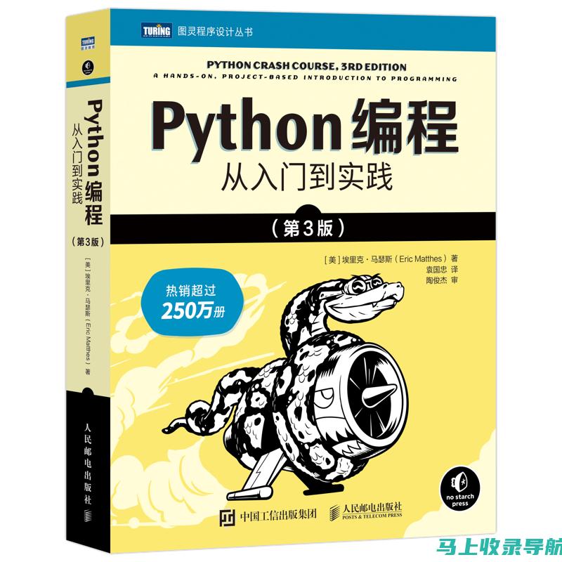 从入门到精通：网站站长的工作内容及进阶路径